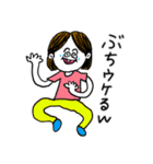 ❤️【広島弁】センター分け女子❤️（個別スタンプ：38）
