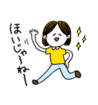 ❤️【広島弁】センター分け女子❤️（個別スタンプ：40）