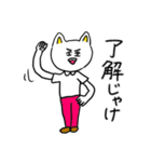 ❤️【広島弁】ねこ❤️（個別スタンプ：12）