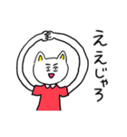 ❤️【広島弁】ねこ❤️（個別スタンプ：19）