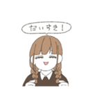 えびが降ってるな（個別スタンプ：6）