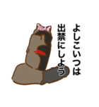 クソ客を煽りたい（個別スタンプ：12）