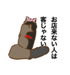 クソ客を煽りたい（個別スタンプ：14）