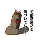 クソ客を煽りたい（個別スタンプ：16）