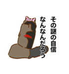 クソ客を煽りたい（個別スタンプ：32）