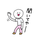 ❤️【広島弁】しろ様❤️（個別スタンプ：5）