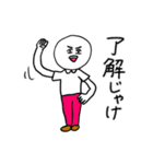 ❤️【広島弁】しろ様❤️（個別スタンプ：12）