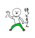 ❤️【広島弁】しろ様❤️（個別スタンプ：14）