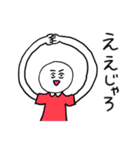 ❤️【広島弁】しろ様❤️（個別スタンプ：19）