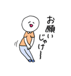 ❤️【広島弁】しろ様❤️（個別スタンプ：25）