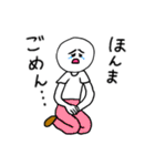 ❤️【広島弁】しろ様❤️（個別スタンプ：28）