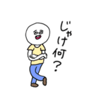 ❤️【広島弁】しろ様❤️（個別スタンプ：29）