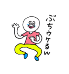 ❤️【広島弁】しろ様❤️（個別スタンプ：38）