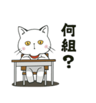 ぽけ猫☆学校編にゃ（個別スタンプ：17）