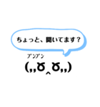 顔文字お母さん（個別スタンプ：4）