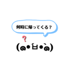 顔文字お母さん（個別スタンプ：6）