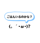 顔文字お母さん（個別スタンプ：7）