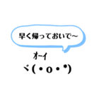 顔文字お母さん（個別スタンプ：8）