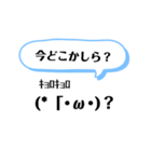 顔文字お母さん（個別スタンプ：9）