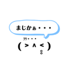 顔文字お母さん（個別スタンプ：16）