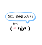 顔文字お母さん（個別スタンプ：18）