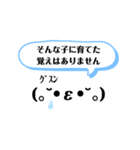 顔文字お母さん（個別スタンプ：19）