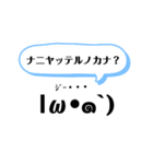 顔文字お母さん（個別スタンプ：21）