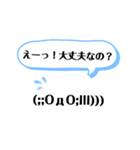 顔文字お母さん（個別スタンプ：25）