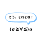 顔文字お母さん（個別スタンプ：26）