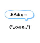 顔文字お母さん（個別スタンプ：28）