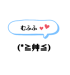 顔文字お母さん（個別スタンプ：29）