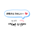 顔文字お母さん（個別スタンプ：32）