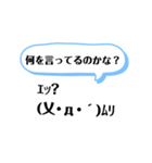 顔文字お母さん（個別スタンプ：37）