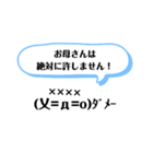 顔文字お母さん（個別スタンプ：39）