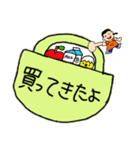 お願い、たのんます！ええでっせー（個別スタンプ：5）