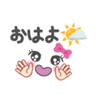 挨拶！その他いろいろ！ふだん使う言葉！（個別スタンプ：2）