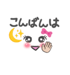 挨拶！その他いろいろ！ふだん使う言葉！（個別スタンプ：5）