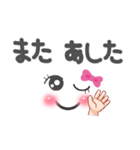 挨拶！その他いろいろ！ふだん使う言葉！（個別スタンプ：13）