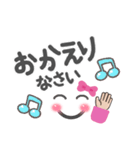 挨拶！その他いろいろ！ふだん使う言葉！（個別スタンプ：19）