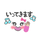 挨拶！その他いろいろ！ふだん使う言葉！（個別スタンプ：21）