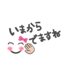 挨拶！その他いろいろ！ふだん使う言葉！（個別スタンプ：26）