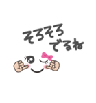 挨拶！その他いろいろ！ふだん使う言葉！（個別スタンプ：27）