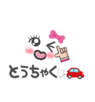 挨拶！その他いろいろ！ふだん使う言葉！（個別スタンプ：29）