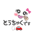 挨拶！その他いろいろ！ふだん使う言葉！（個別スタンプ：30）