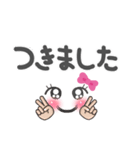 挨拶！その他いろいろ！ふだん使う言葉！（個別スタンプ：32）