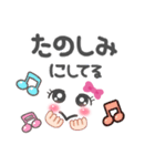 挨拶！その他いろいろ！ふだん使う言葉！（個別スタンプ：35）