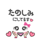 挨拶！その他いろいろ！ふだん使う言葉！（個別スタンプ：36）