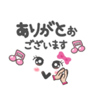 挨拶！その他いろいろ！ふだん使う言葉！（個別スタンプ：38）