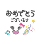挨拶！その他いろいろ！ふだん使う言葉！（個別スタンプ：40）