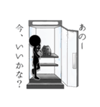 黒と白と+α（個別スタンプ：14）